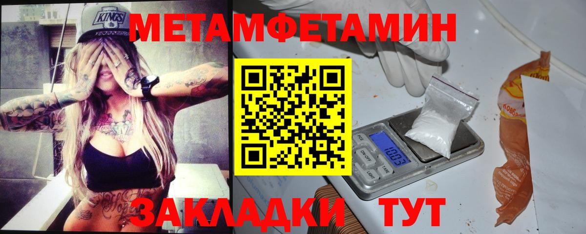 АМФ VHQ  АМФЕТАМИН  Усинск  Amphetamine  Вход с VPN 