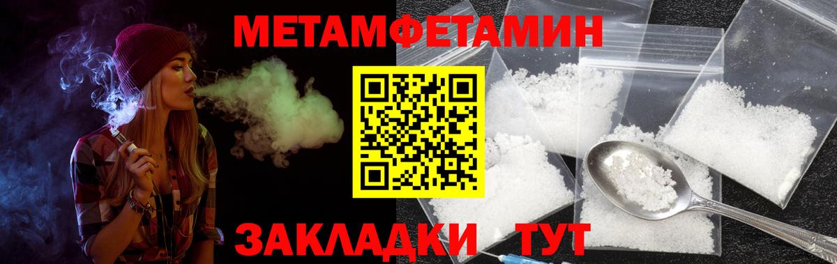 Амфетамин Premium Усинск