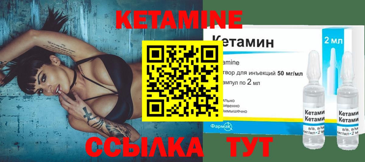 МЕГА рабочий сайт  КЕТАМИН ketamine  Вход с VPN  КЕТАМИН VHQ  Усинск 
