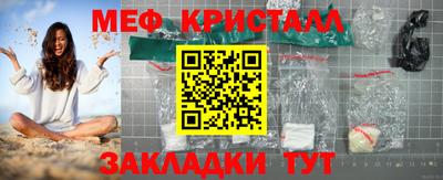 стаф Можайск