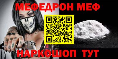 а пвп мука Можга