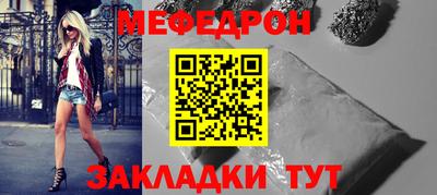 а пвп мука Можга