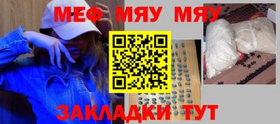 а пвп мука Можга