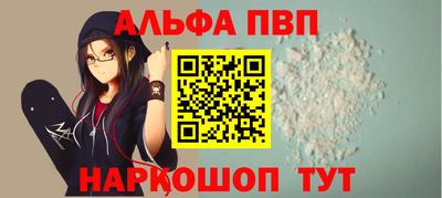 а пвп мука Можга