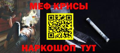 стаф Можайск