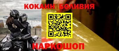 а пвп мука Можга