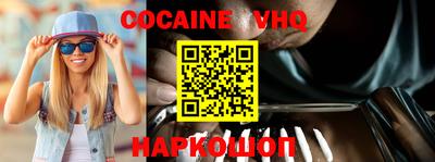 меф VHQ Моздок