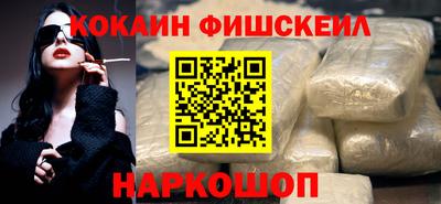 меф VHQ Моздок