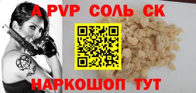 меф VHQ Моздок