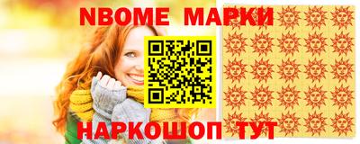 а пвп мука Можга