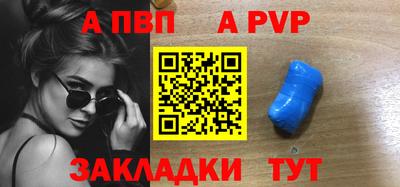 стаф Можайск