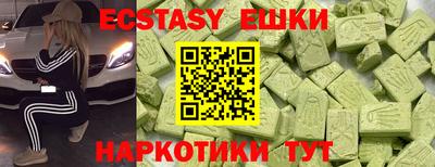 меф VHQ Моздок
