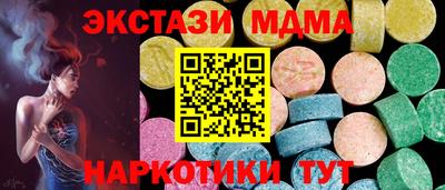 меф VHQ Моздок