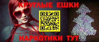 меф VHQ Моздок