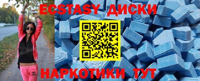 а пвп мука Можга