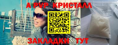 а пвп мука Можга