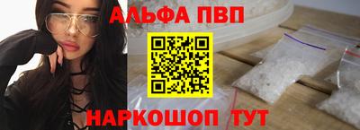 а пвп мука Можга
