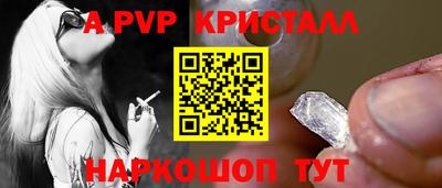 стаф Можайск