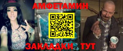 стаф Можайск