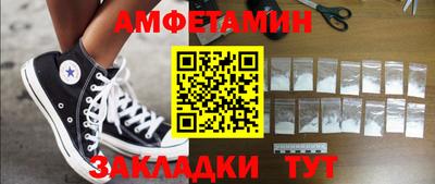 стаф Можайск