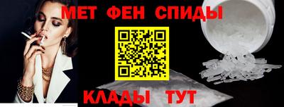 стаф Можайск