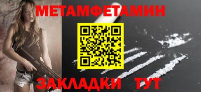 стаф Можайск