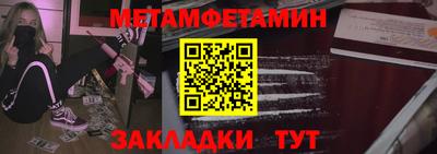 меф VHQ Моздок