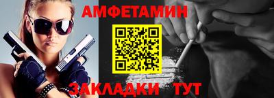 стаф Можайск