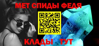 меф VHQ Моздок
