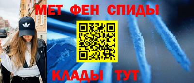 меф VHQ Моздок