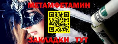 меф VHQ Моздок