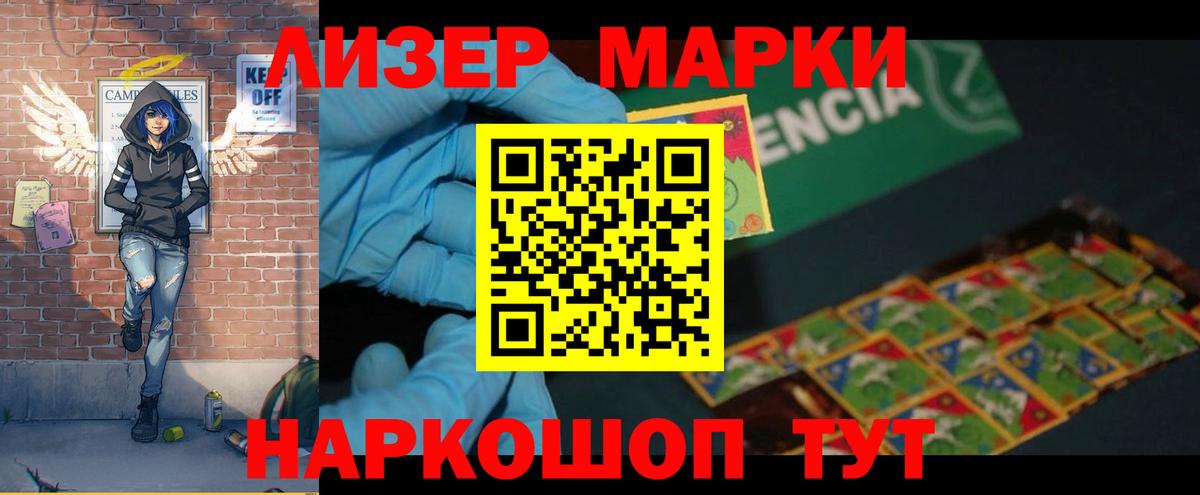 ЛСД экстази кислота  ЛСД экстази ecstasy  Усинск  Вход с VPN 