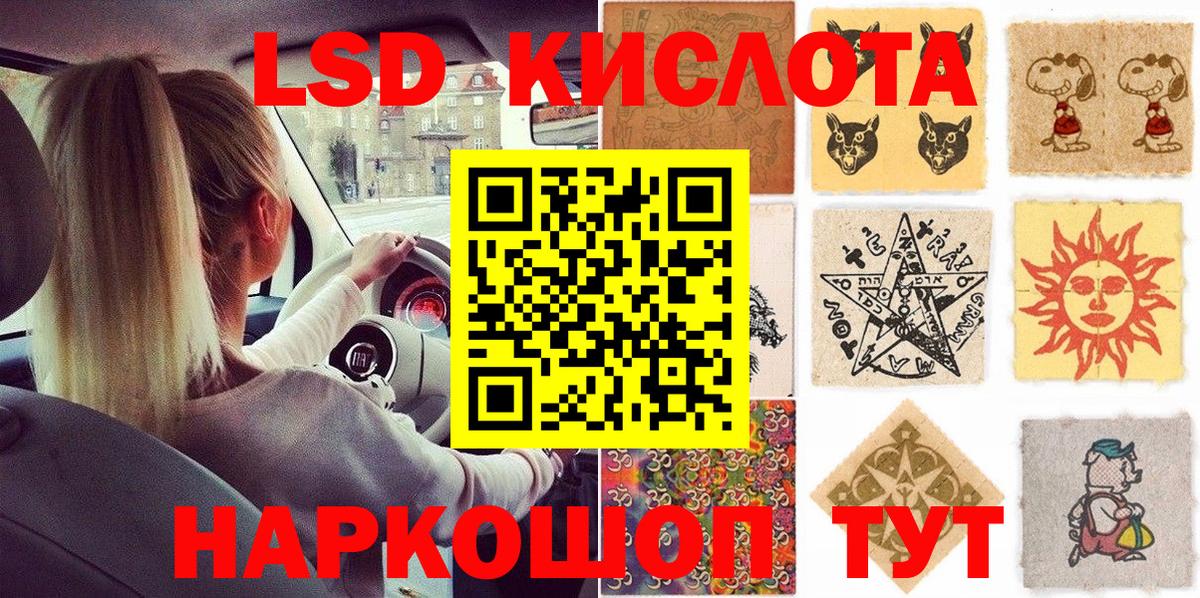 Марки 25I-NBOMe 1,5мг  Марки 25I-NBOMe 1,5мг  Вход с VPN  наркотики  Усинск  Наркотические марки 