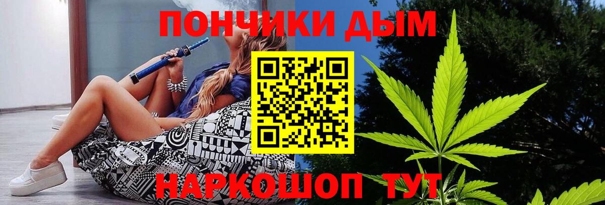 Марихуана AK-47 Усинск